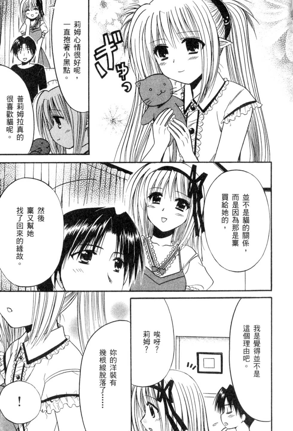 第154页