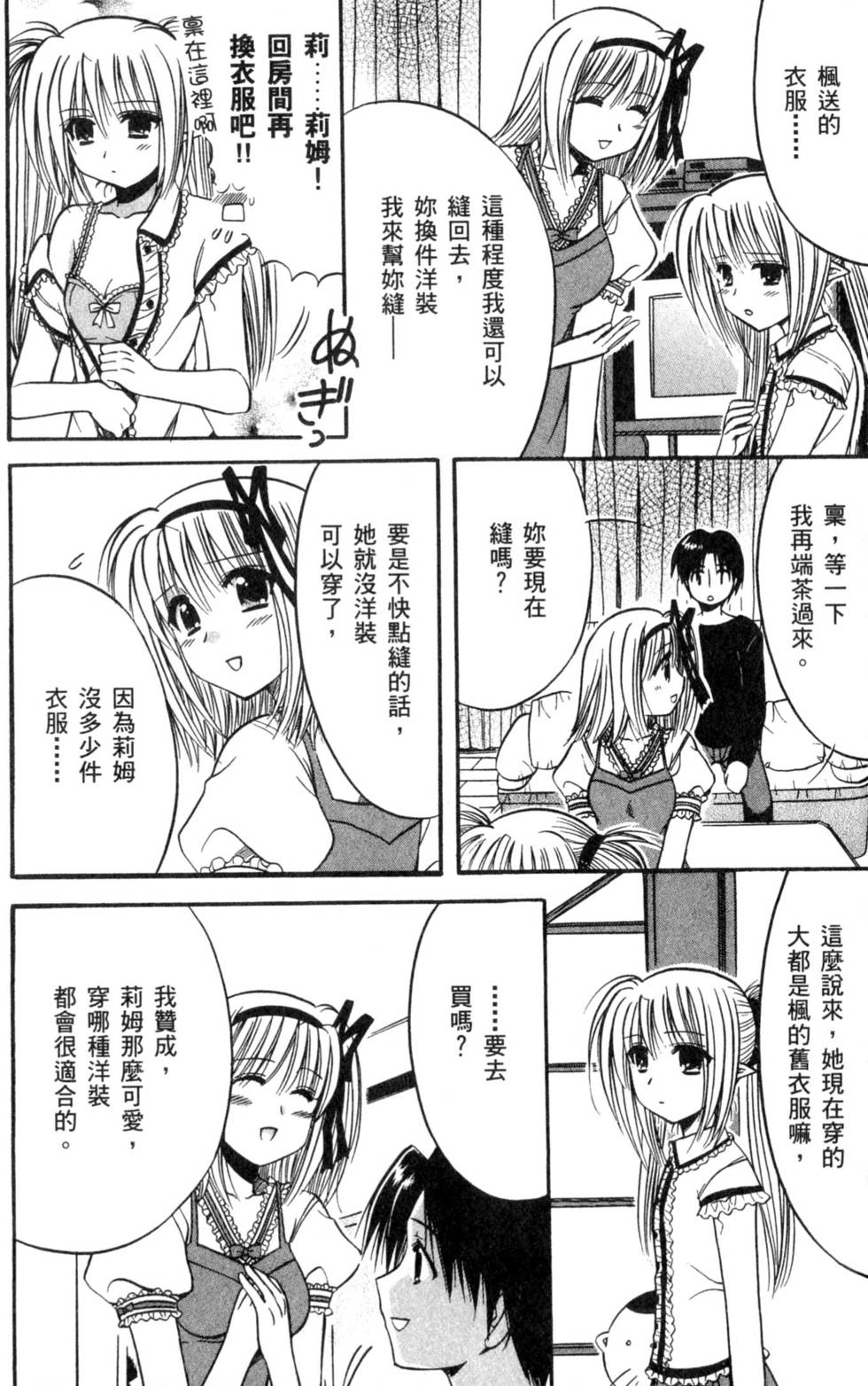 第155页