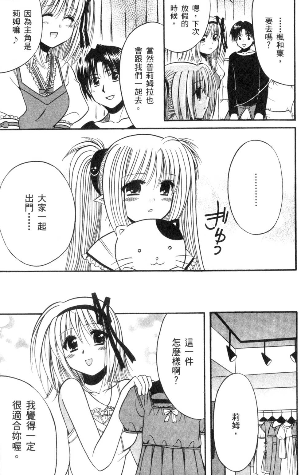 第156页