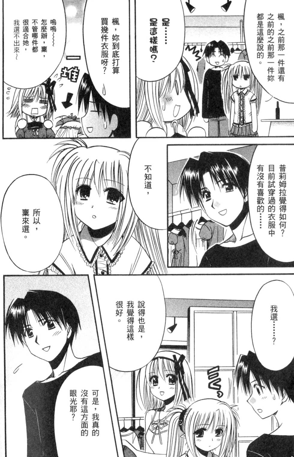 第157页