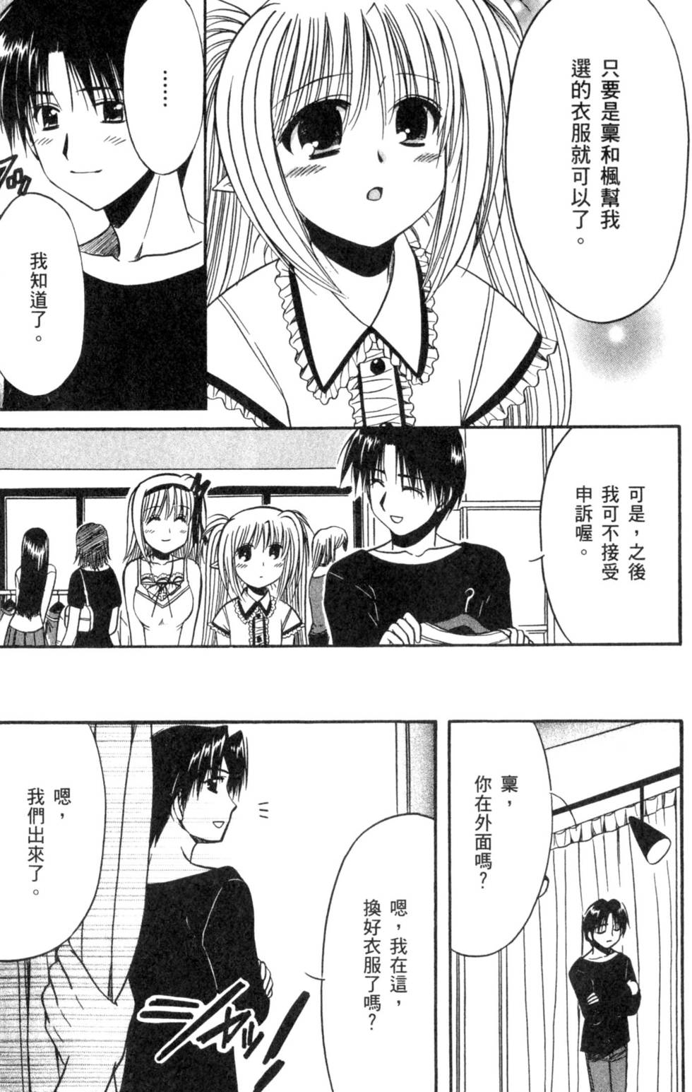 第158页