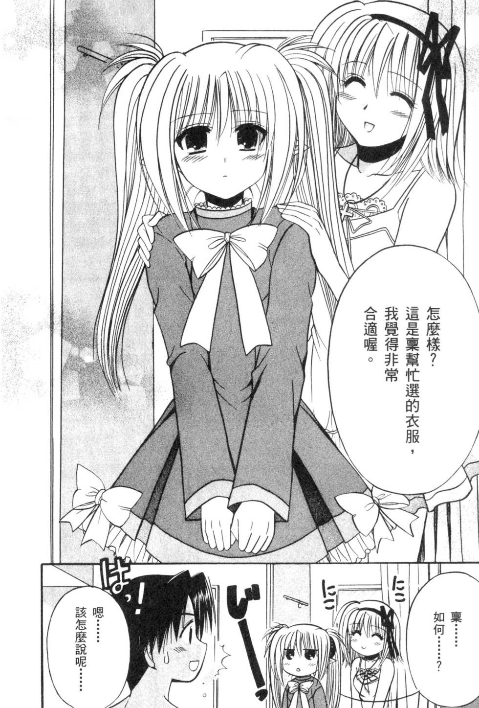 第159页