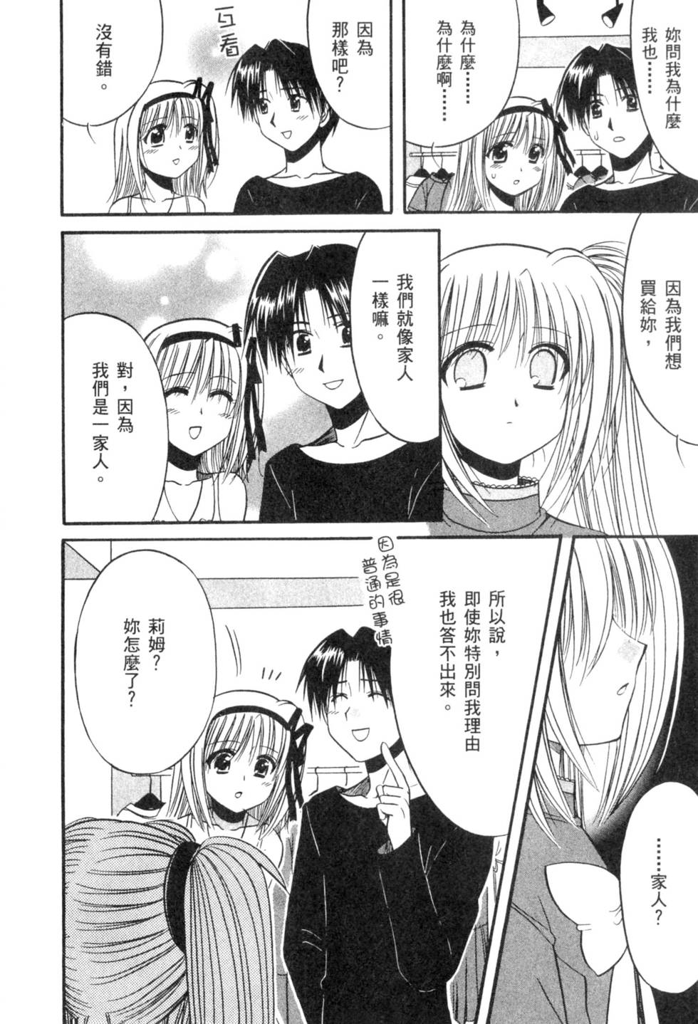第161页