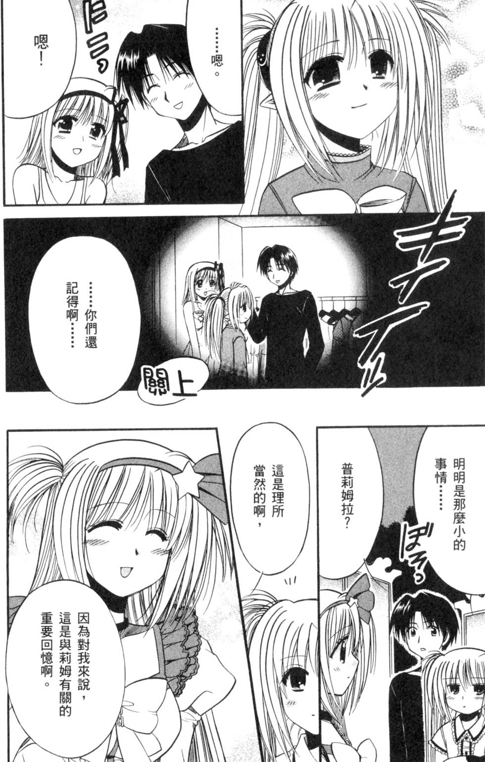 第163页
