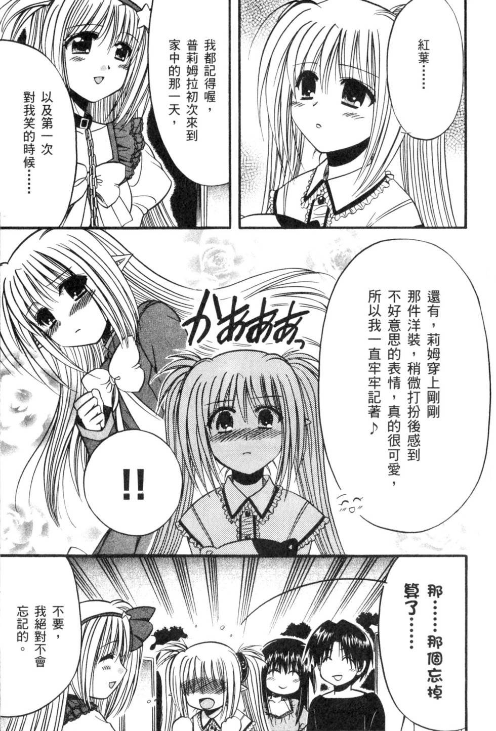 第164页