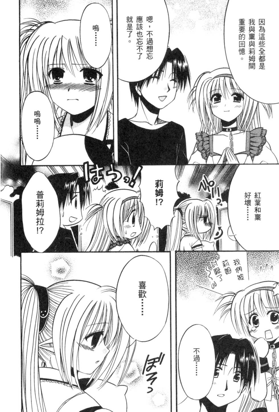 第165页