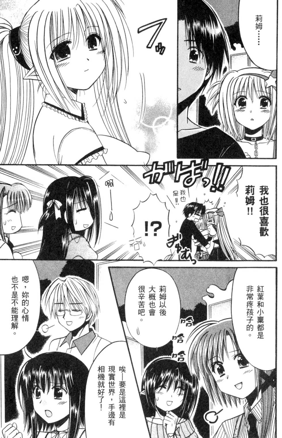 第166页