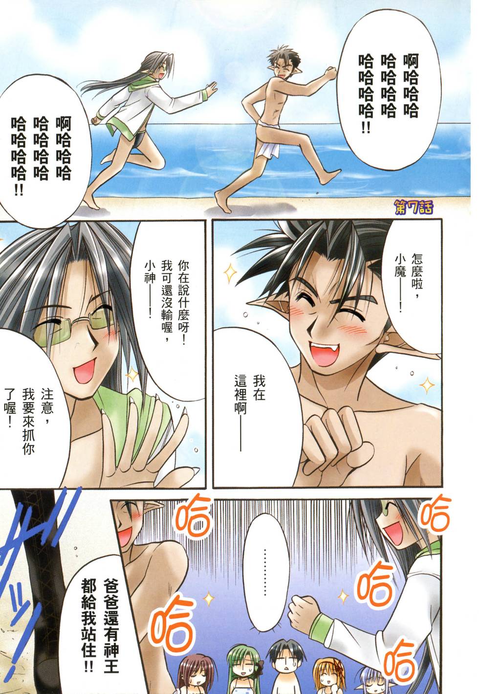 第3页