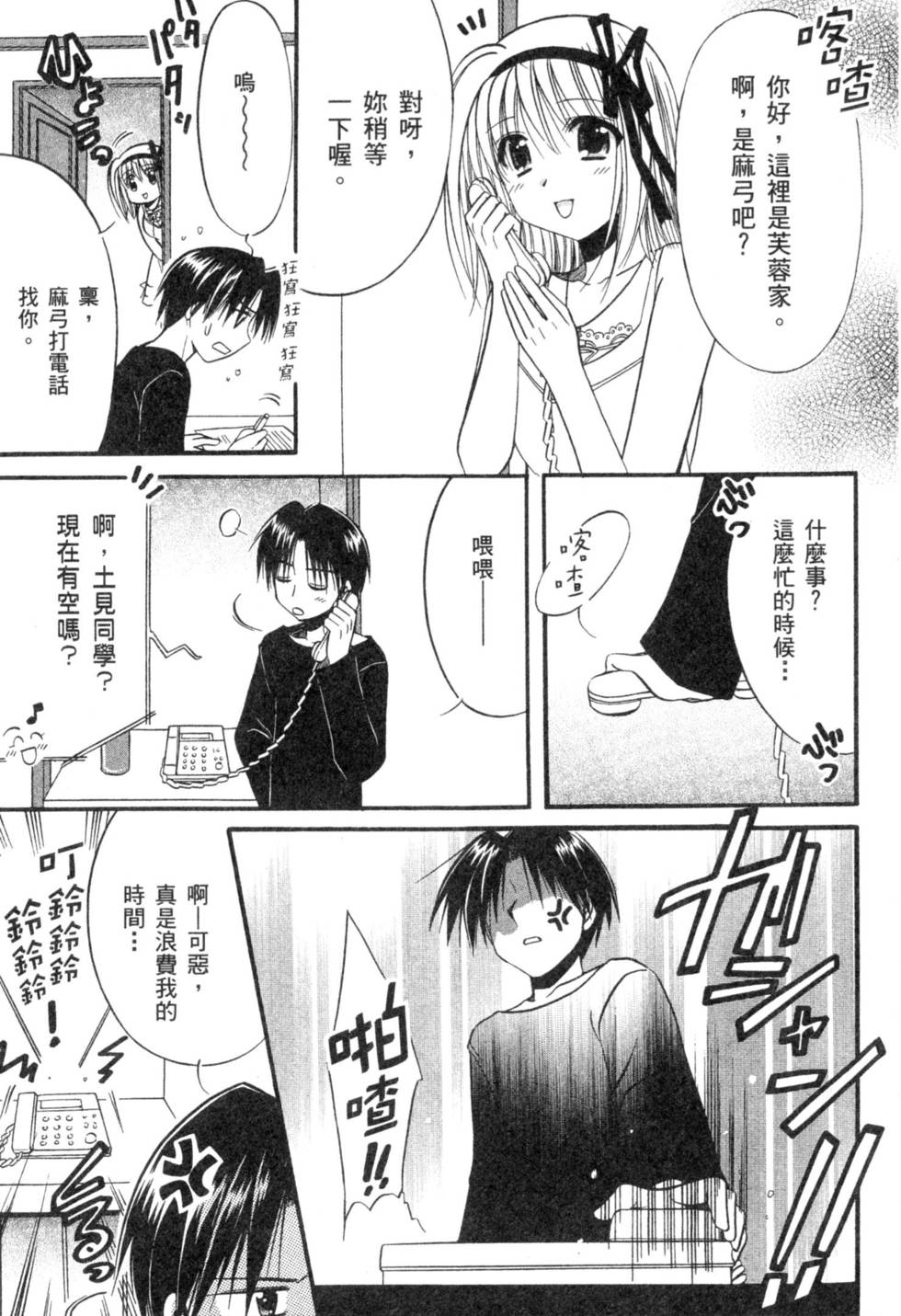 第37页