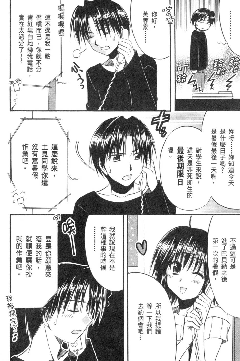 第38页