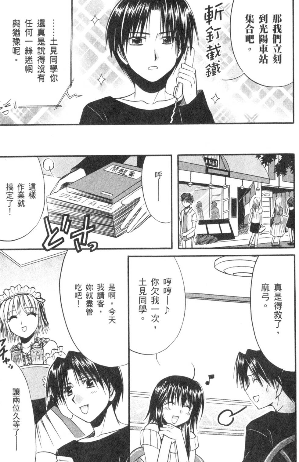 第39页