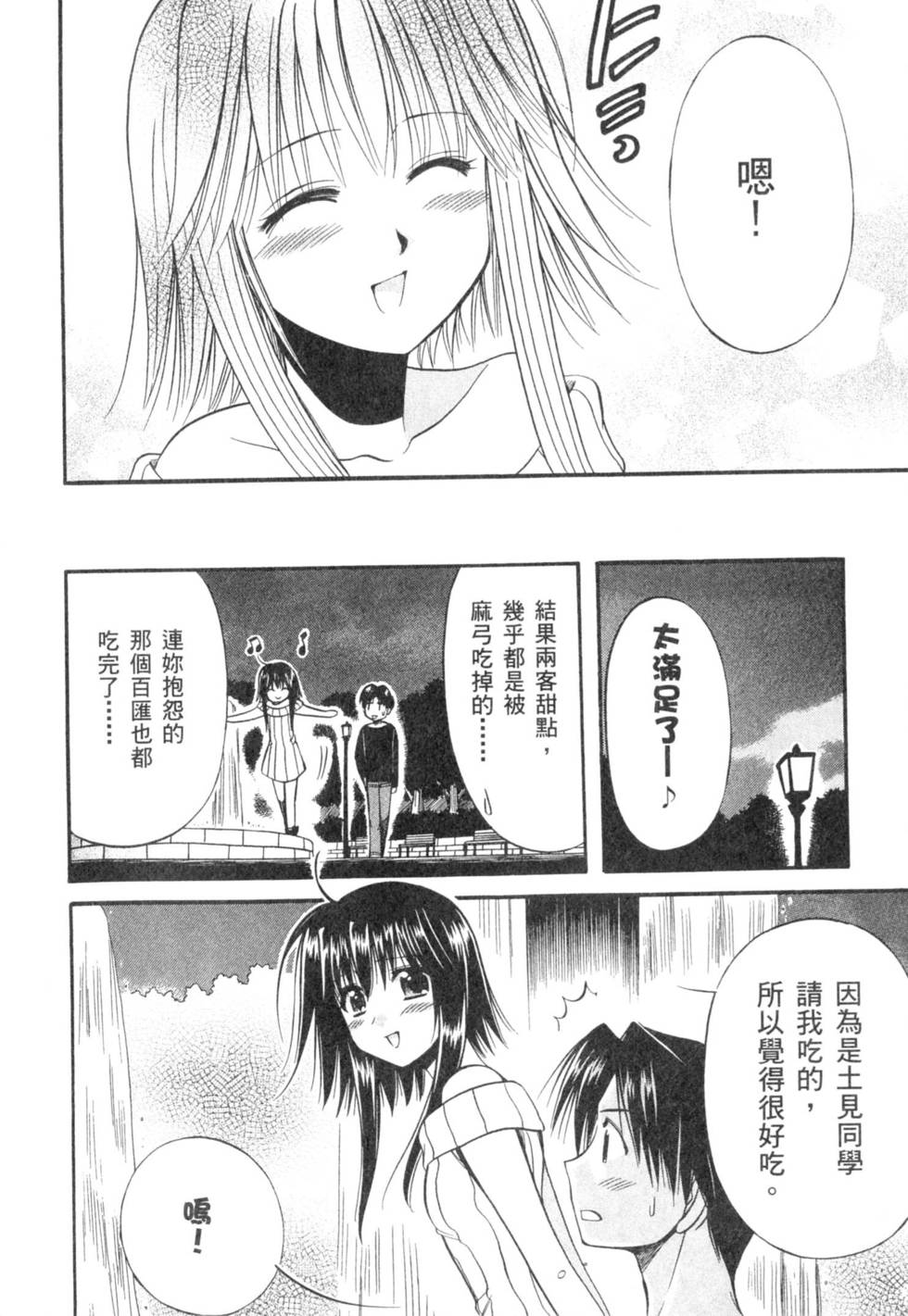 第46页