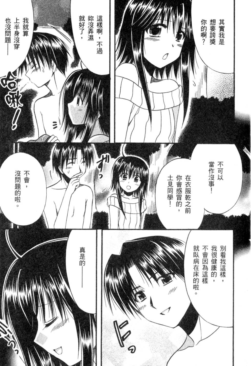 第49页