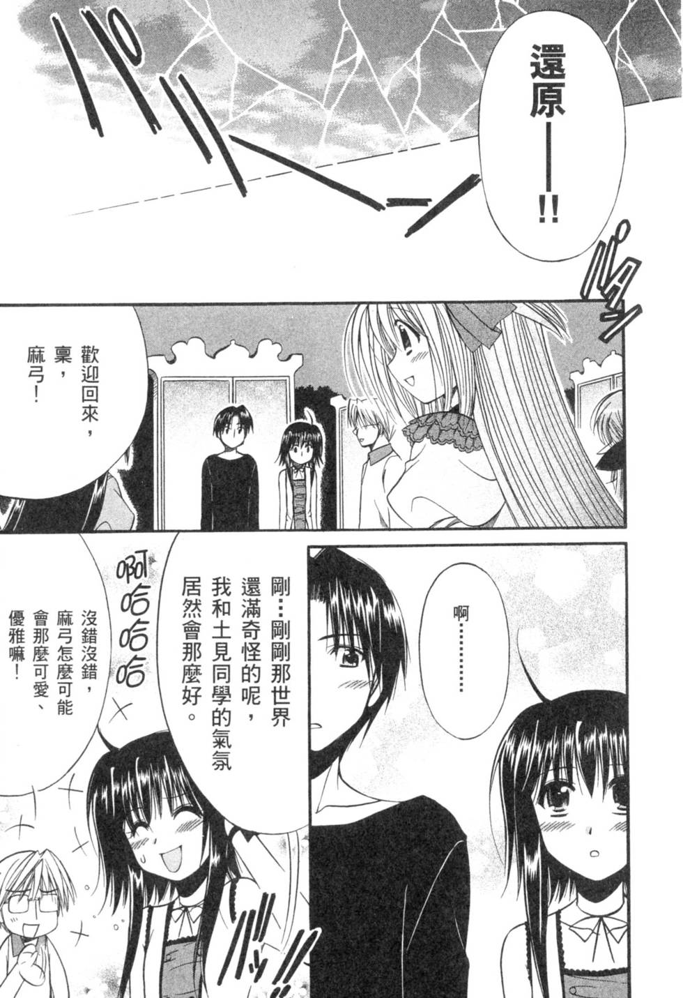 第53页