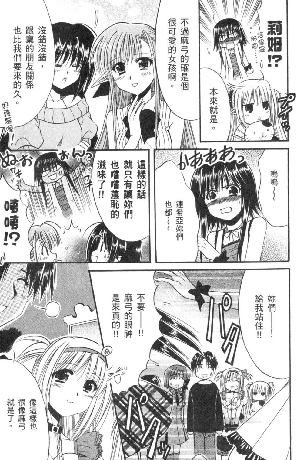 第55页