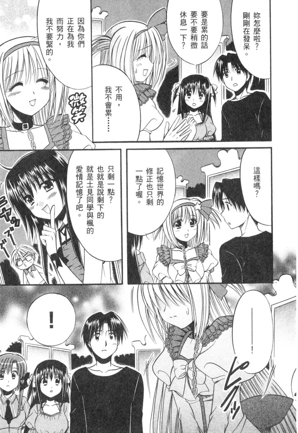第63页