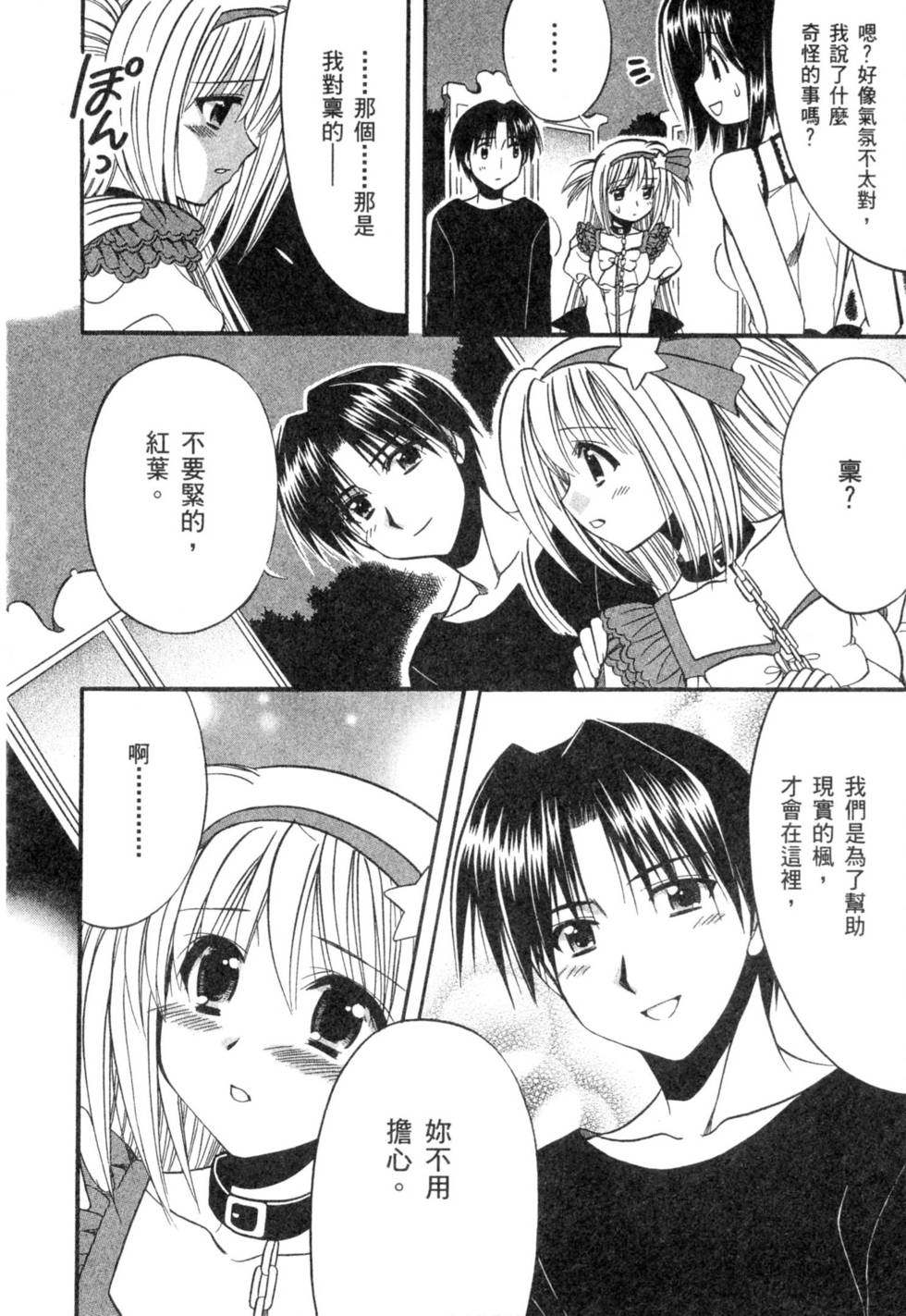 第64页