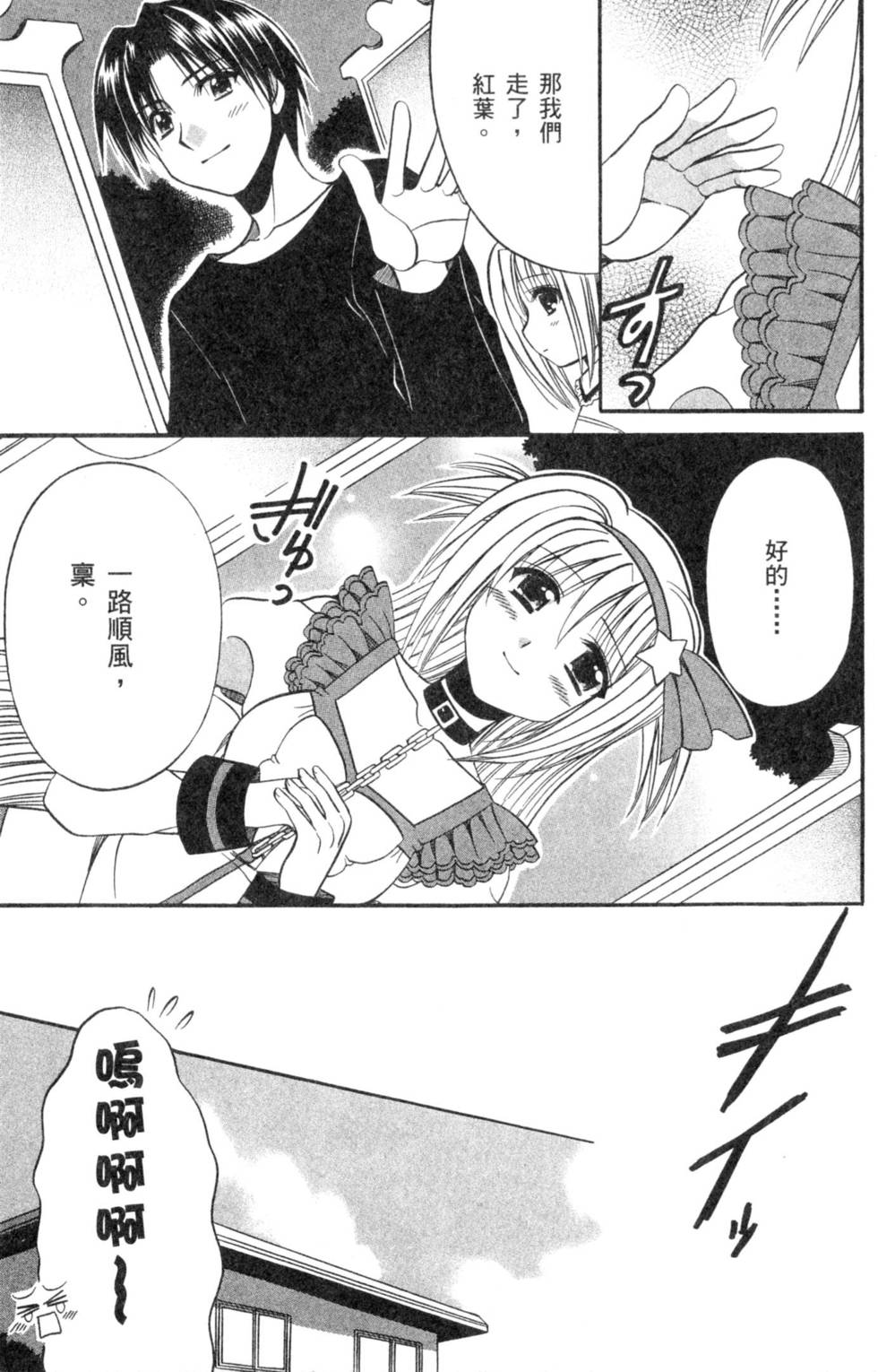 第65页