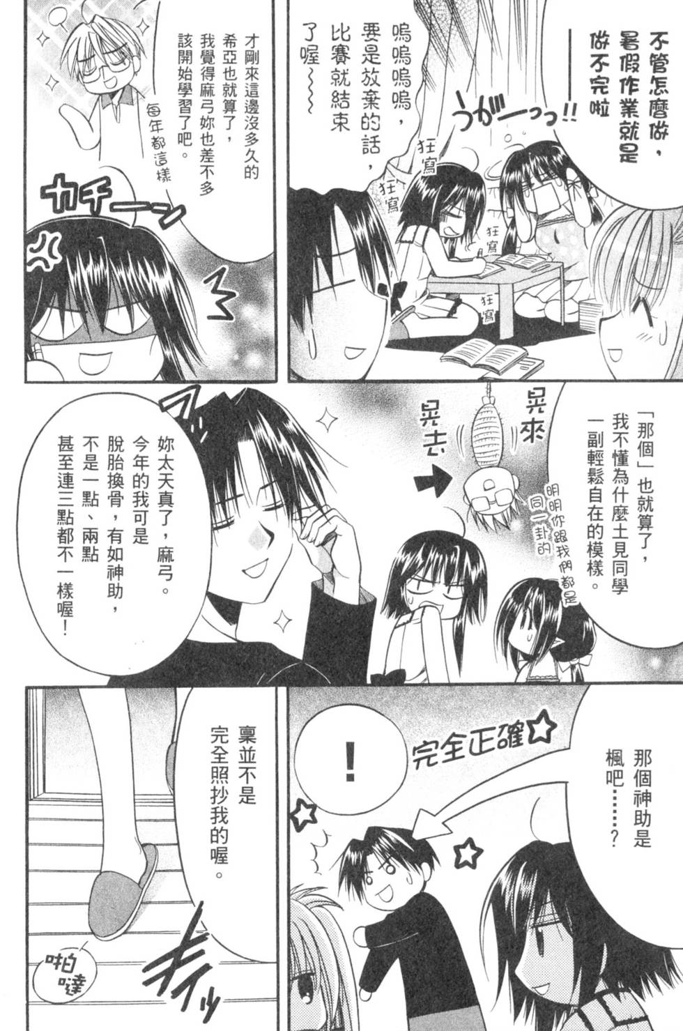 第66页