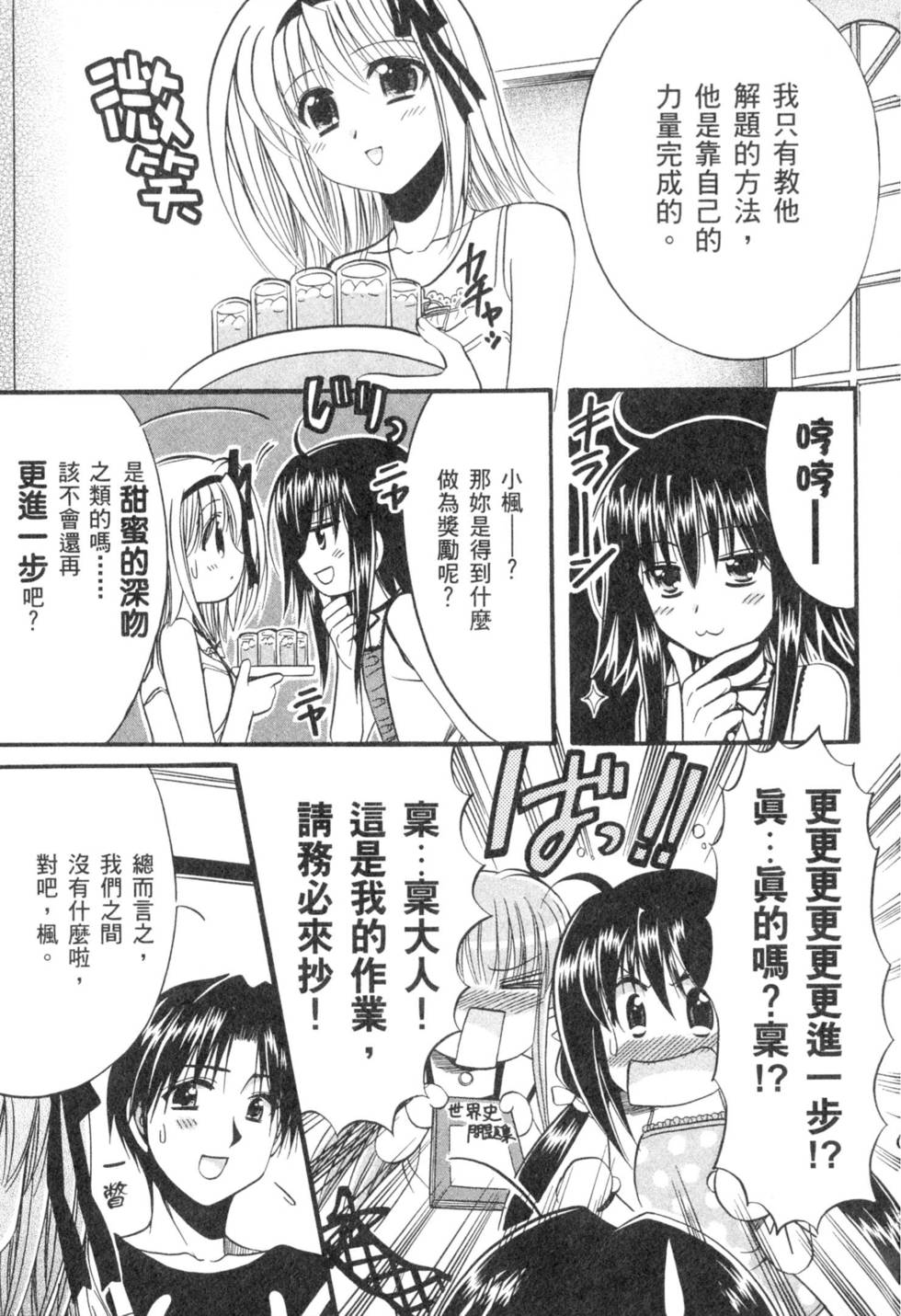 第67页