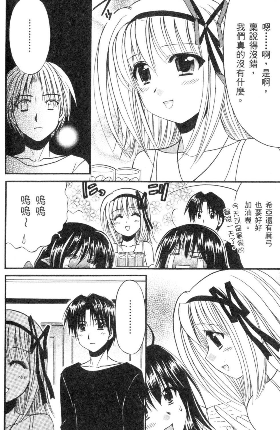 第68页
