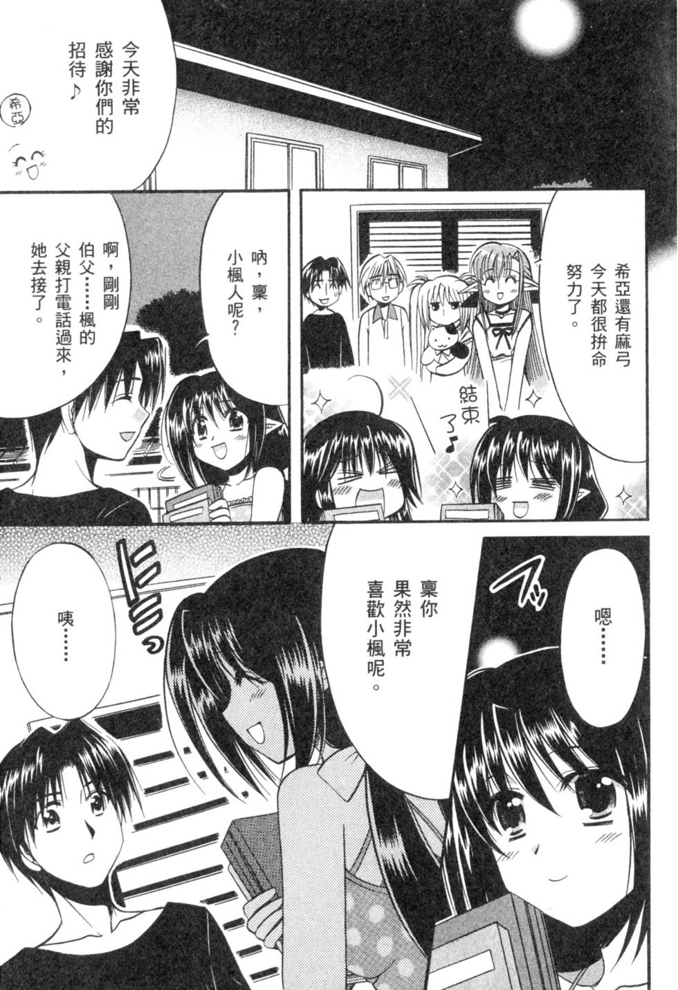 第69页