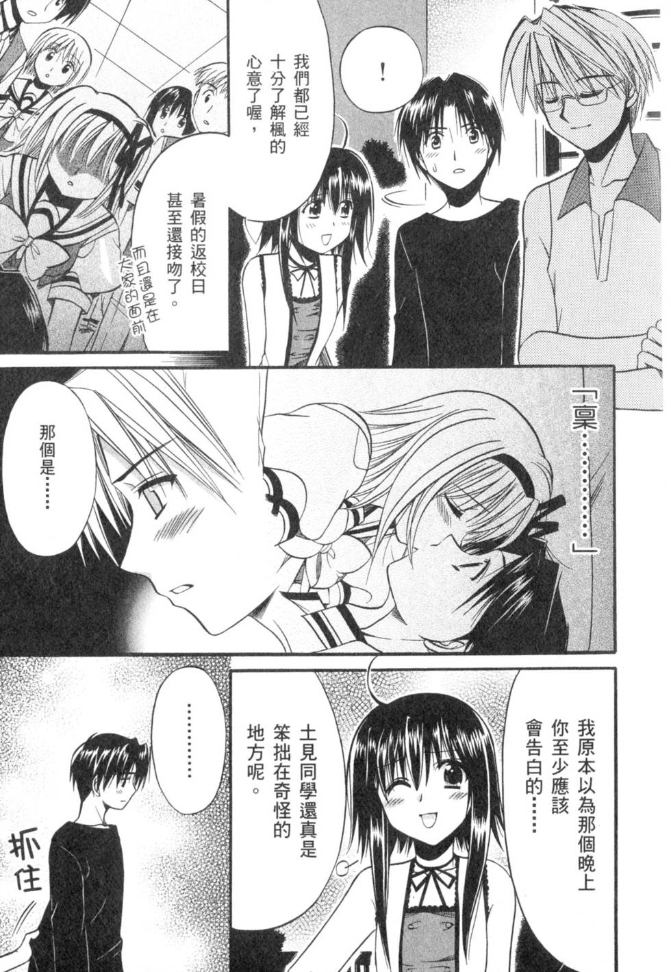 第71页