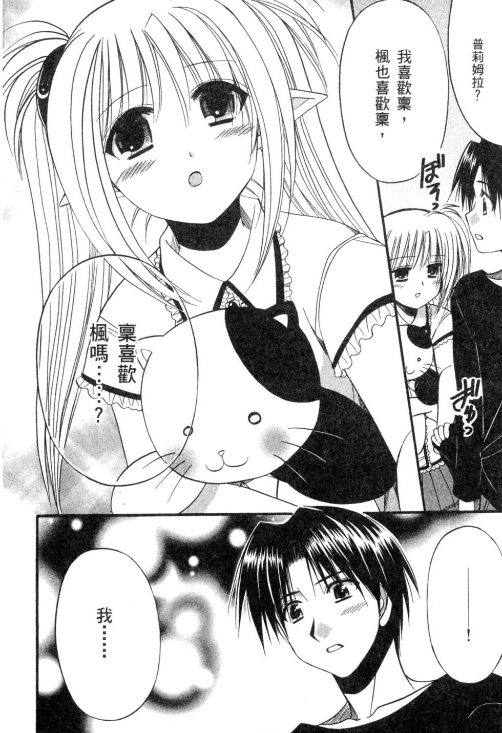 第72页