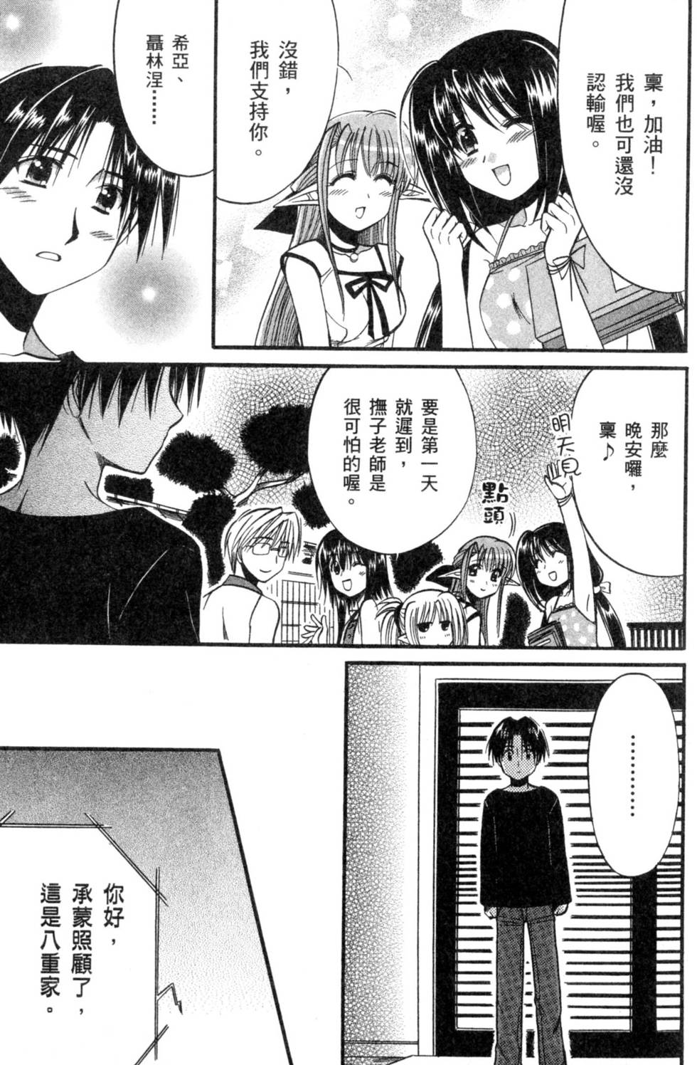 第73页