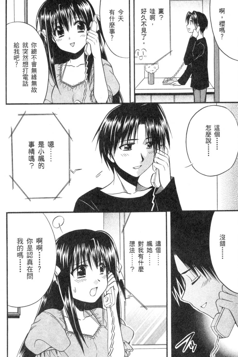 第74页