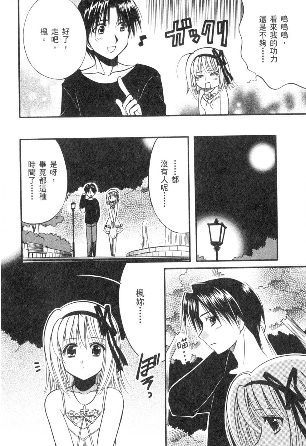 第78页