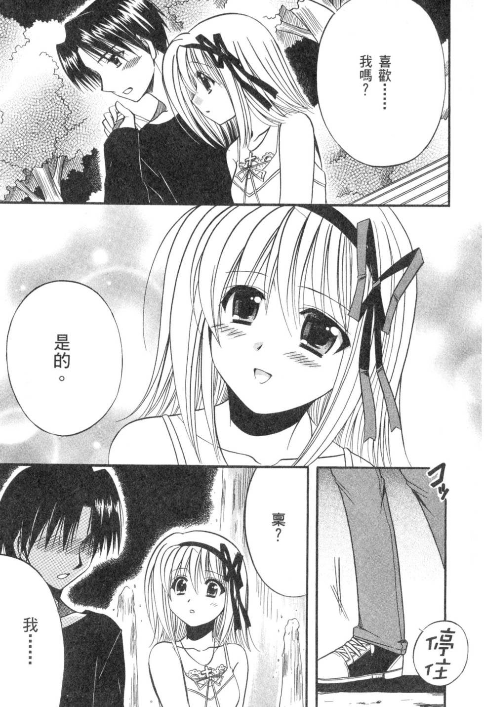 第79页