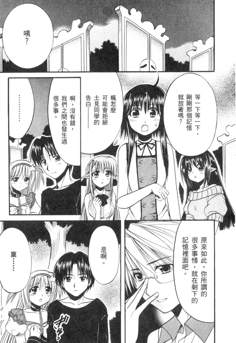 第87页
