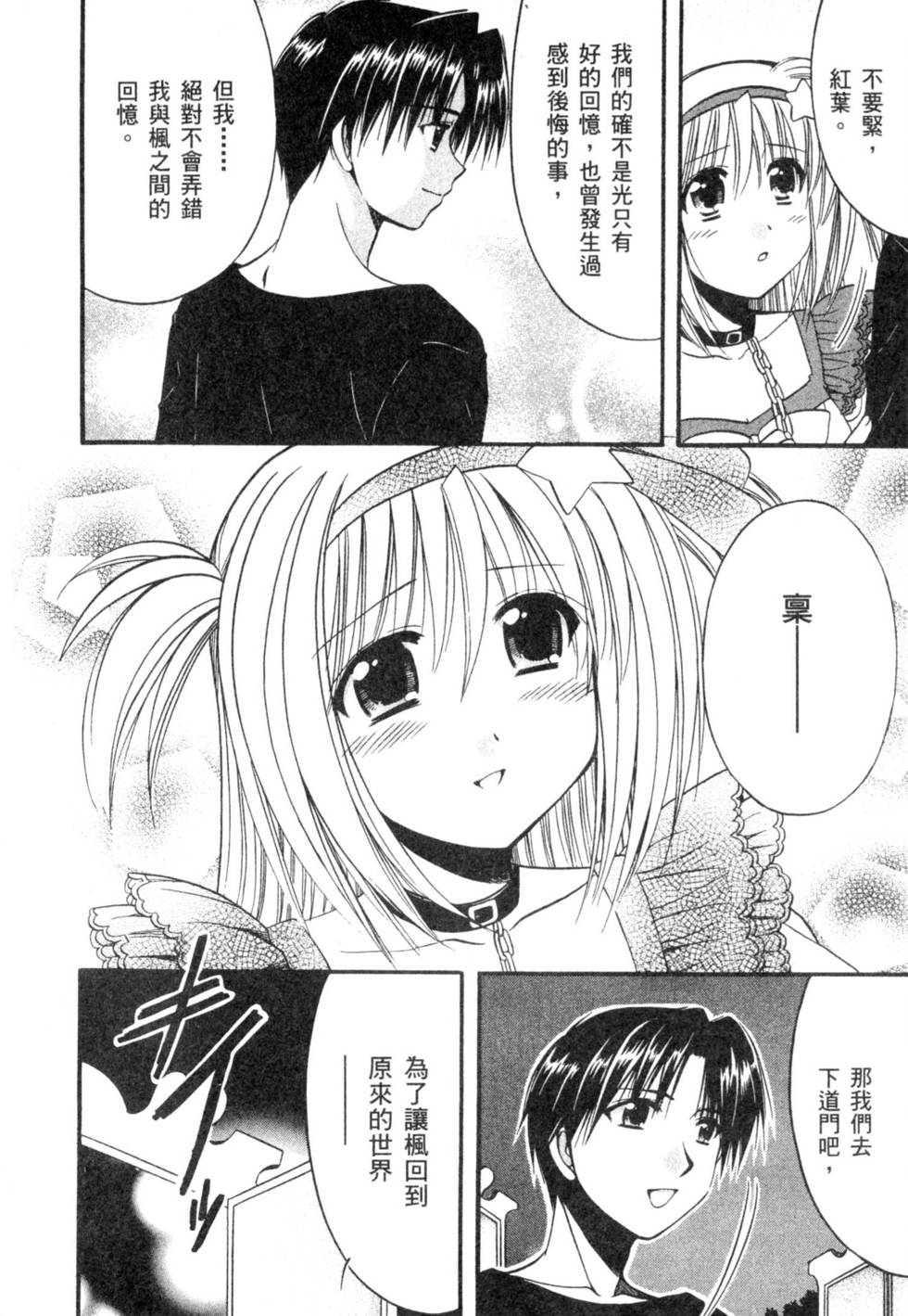 第88页