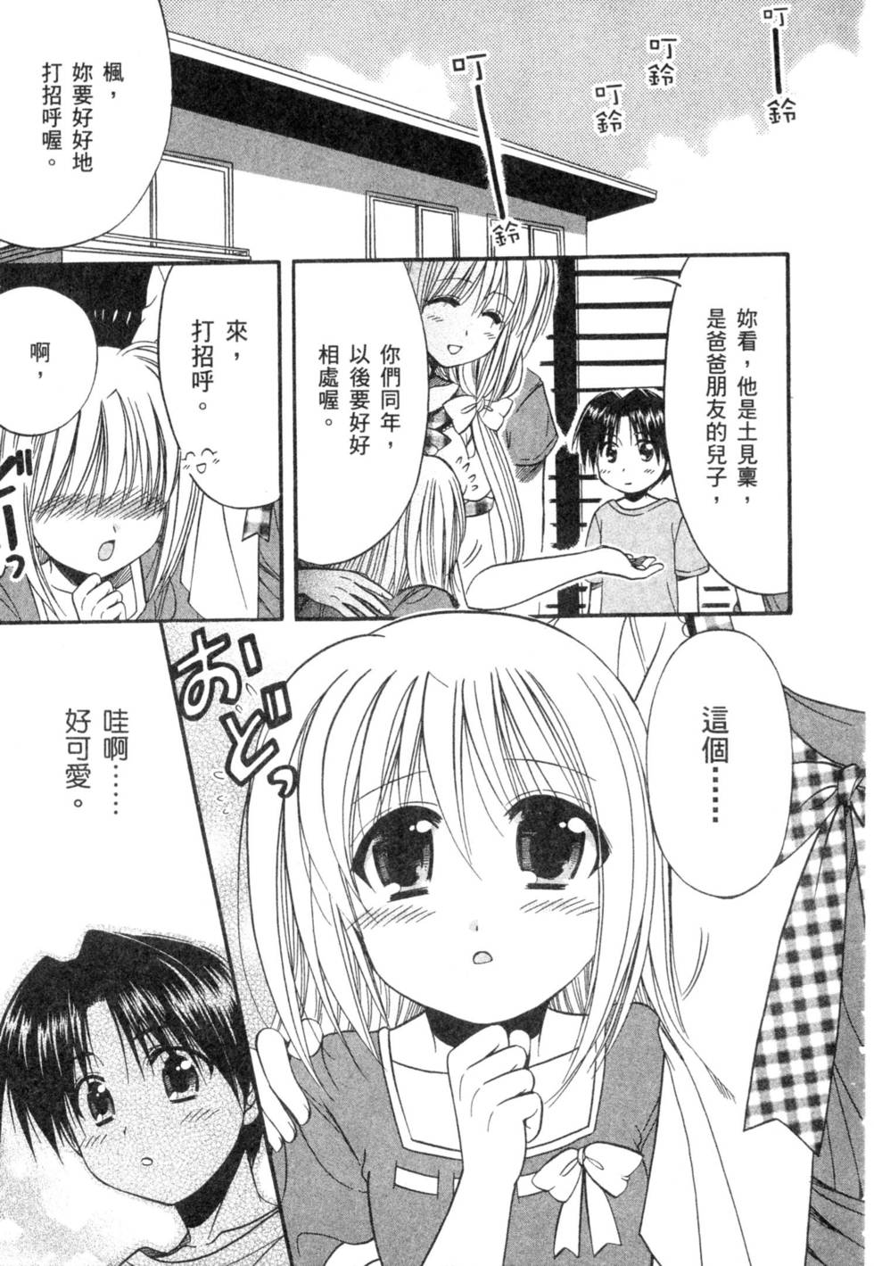 第89页