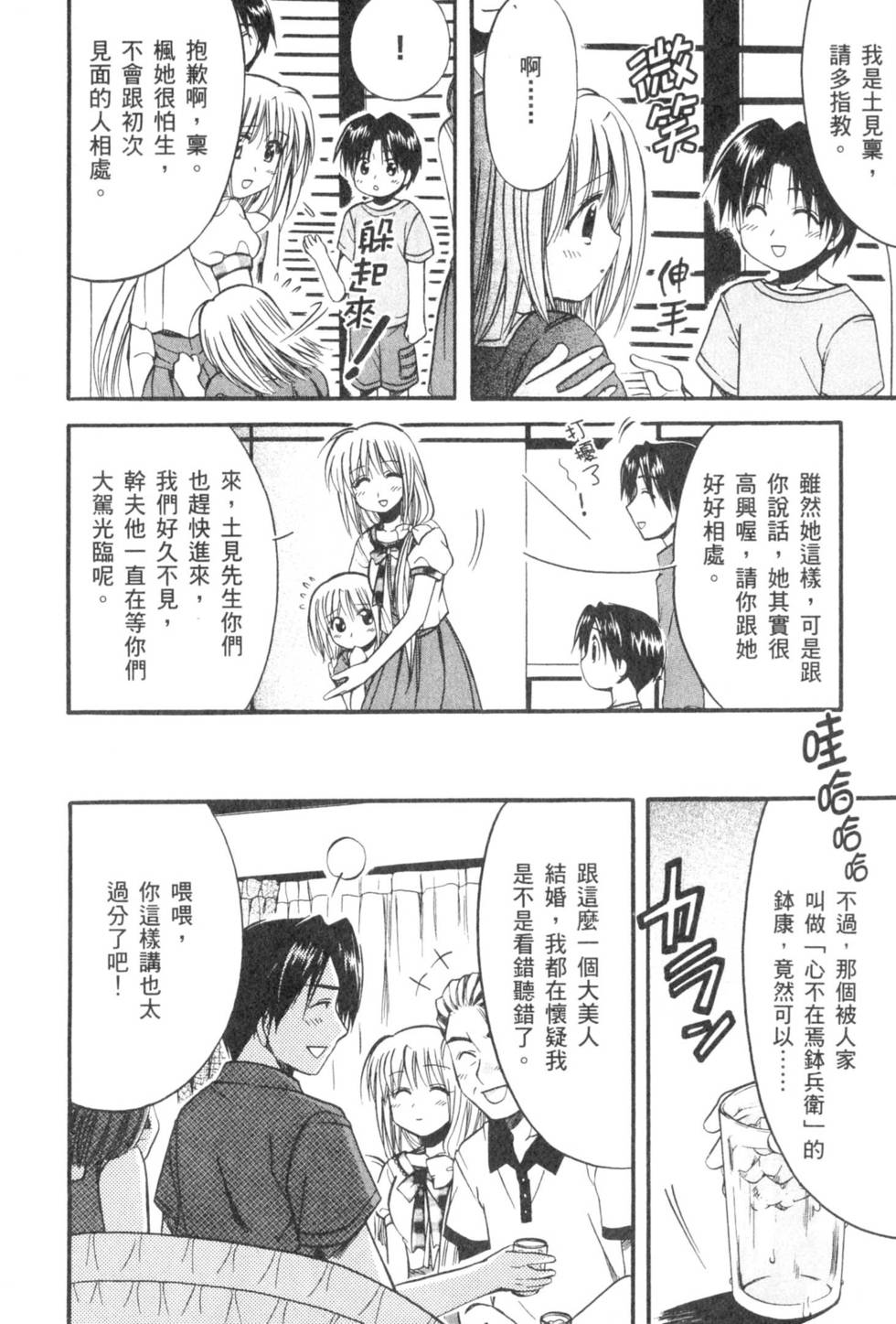第90页
