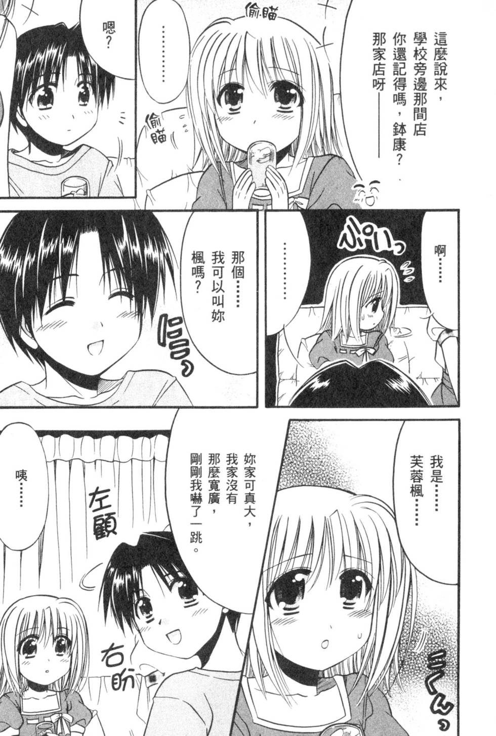 第91页