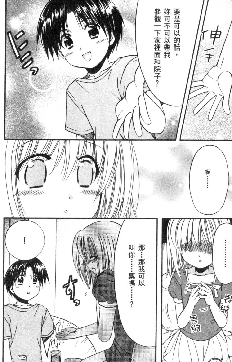 第92页