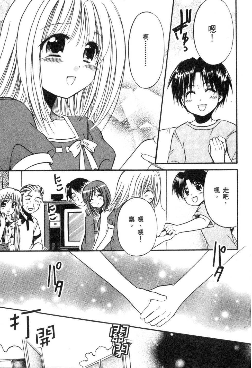 第93页