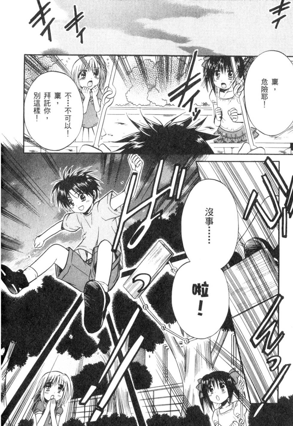 第94页