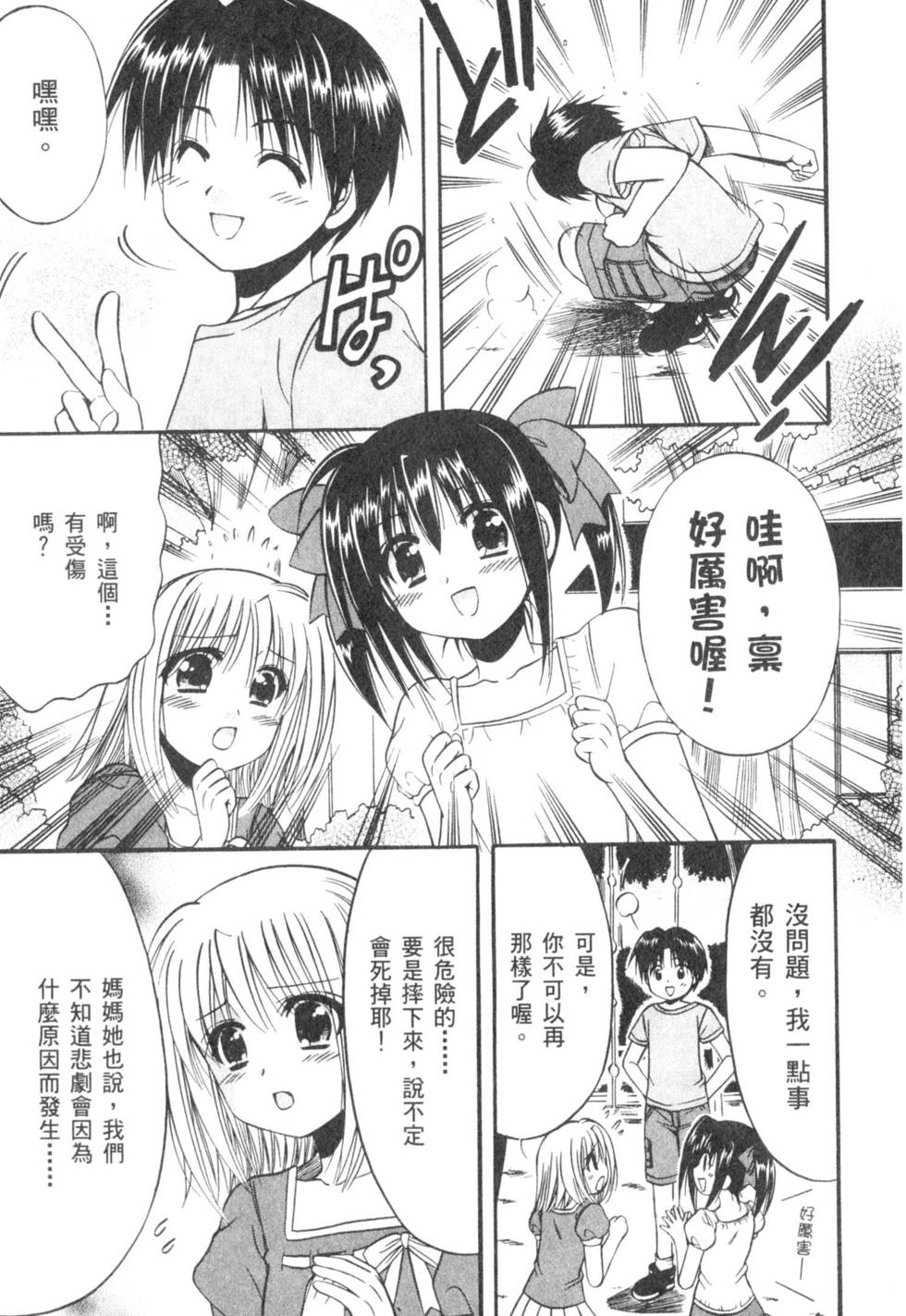 第95页