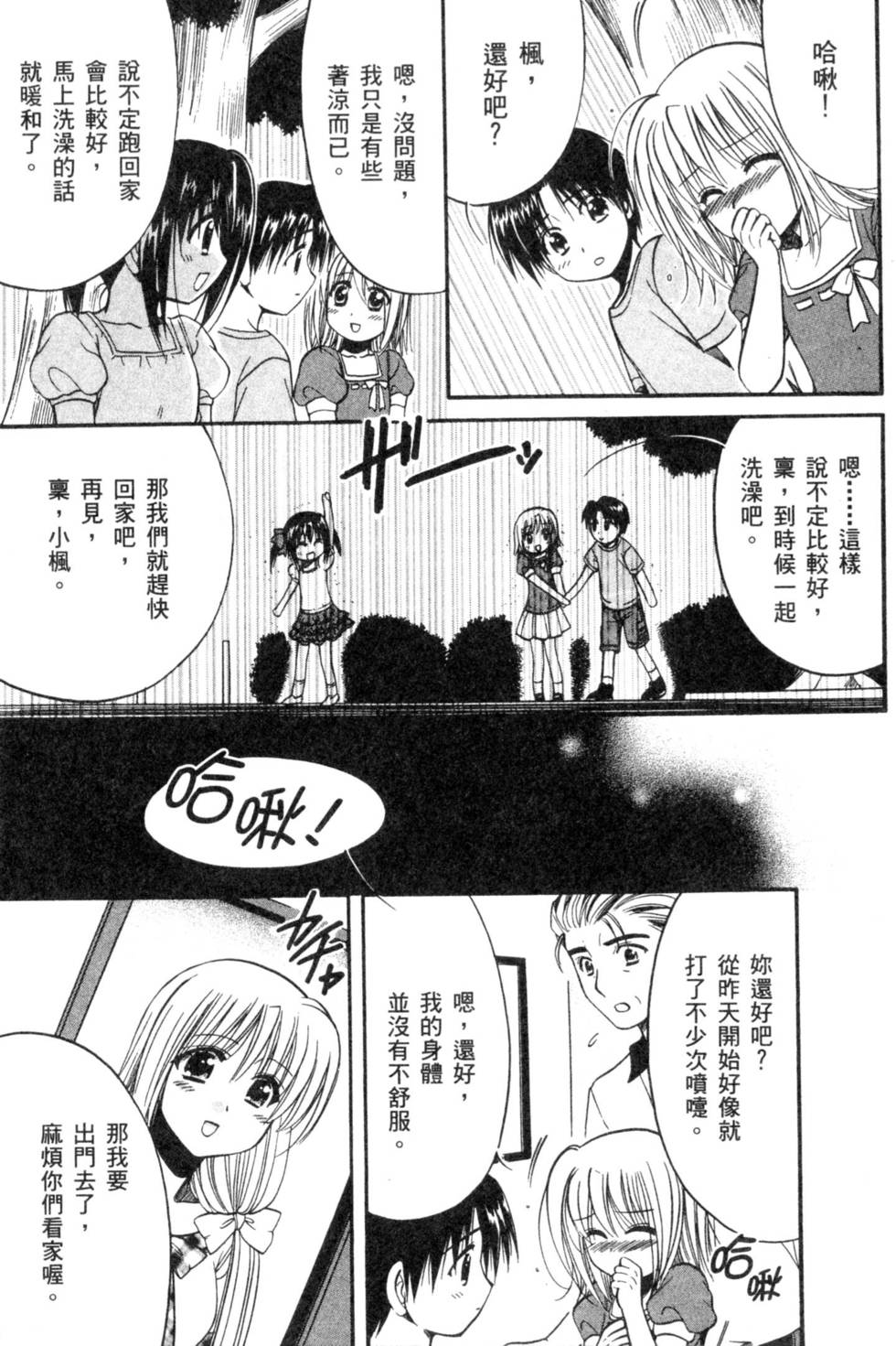 第97页