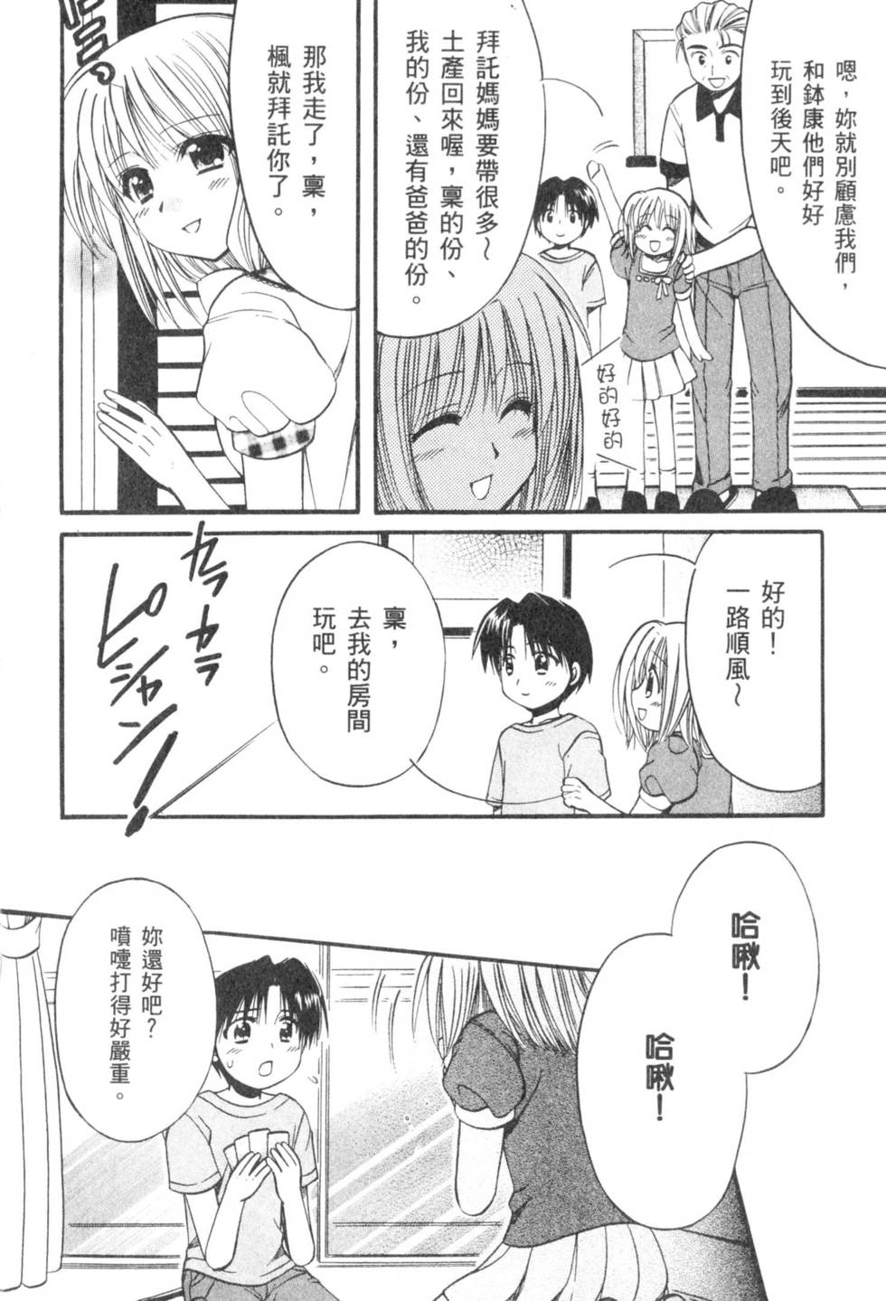 第98页