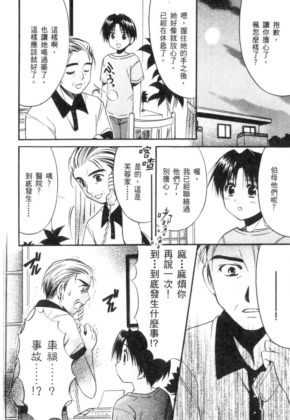 第100页