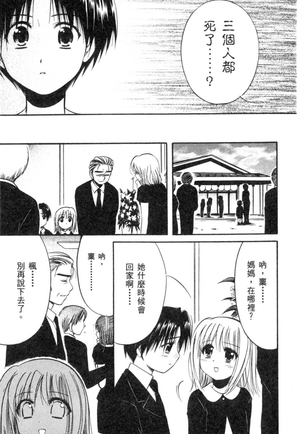 第101页