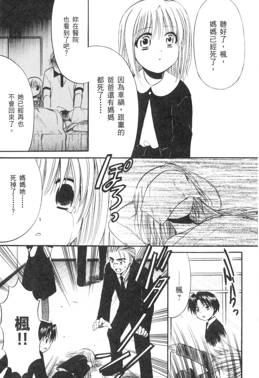 第103页
