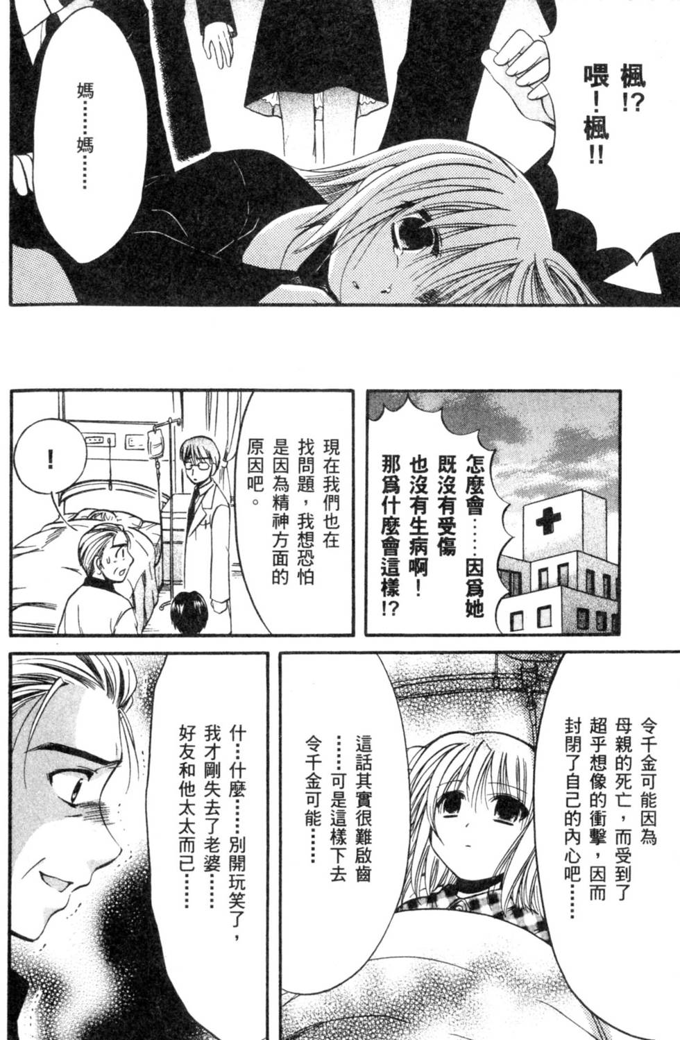 第104页