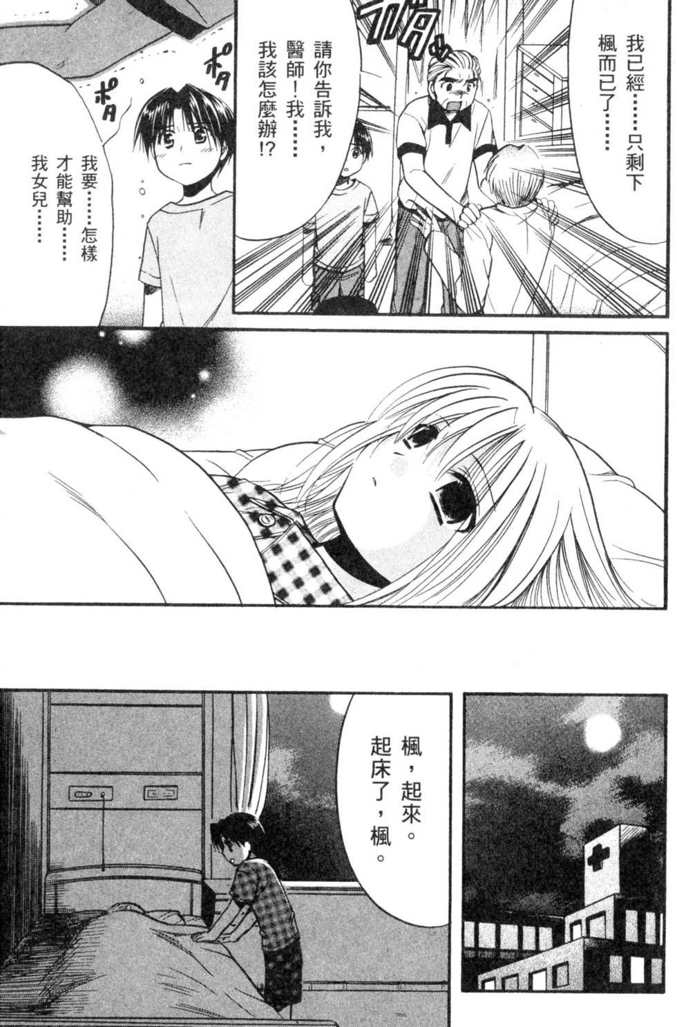 第105页