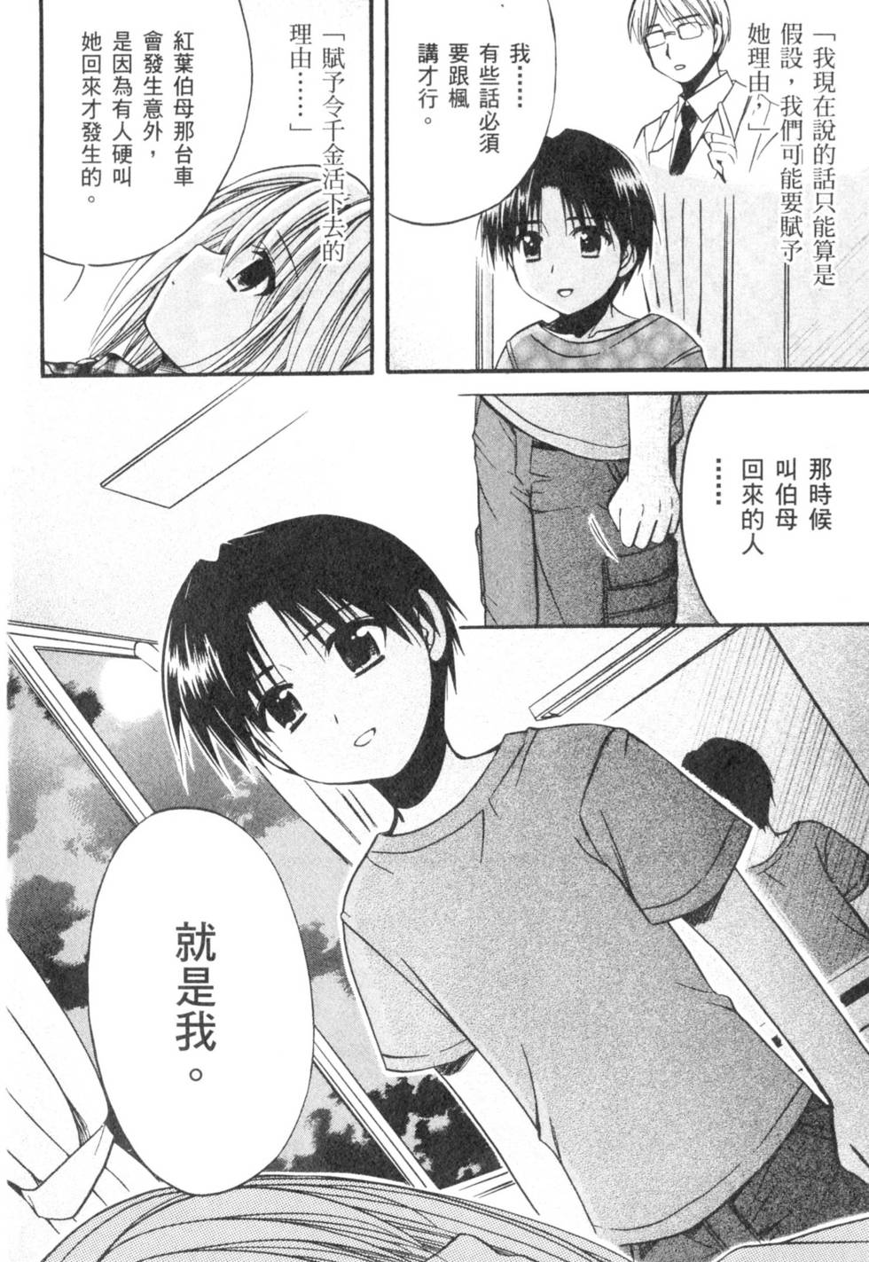 第106页
