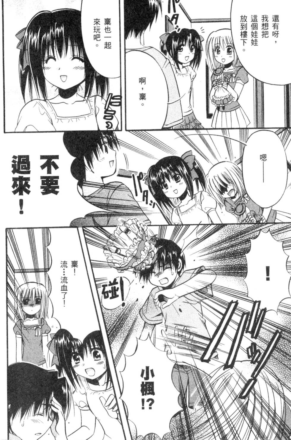 第108页